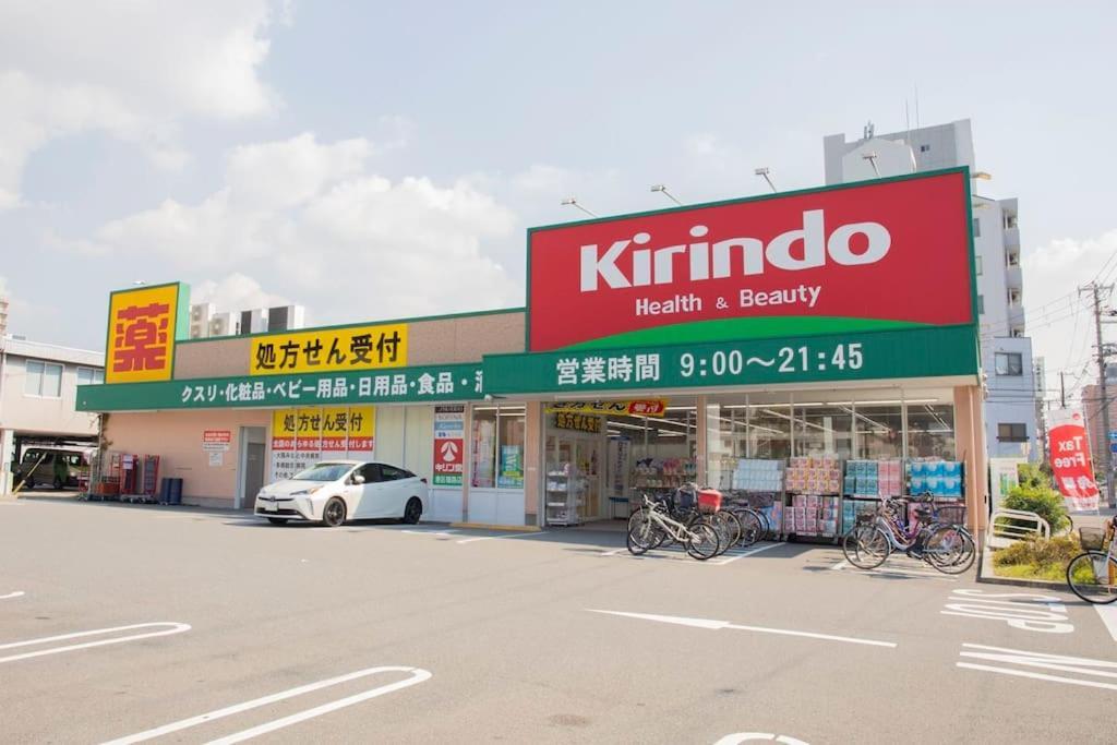 Pousada ローカルプライド朝潮橋忍者ハウスからくり忍者ハウスにステイ *