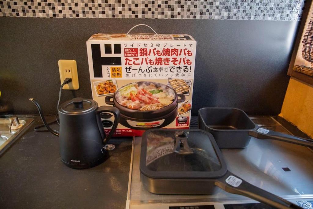 Pousada ローカルプライド朝潮橋忍者ハウスからくり忍者ハウスにステイ *