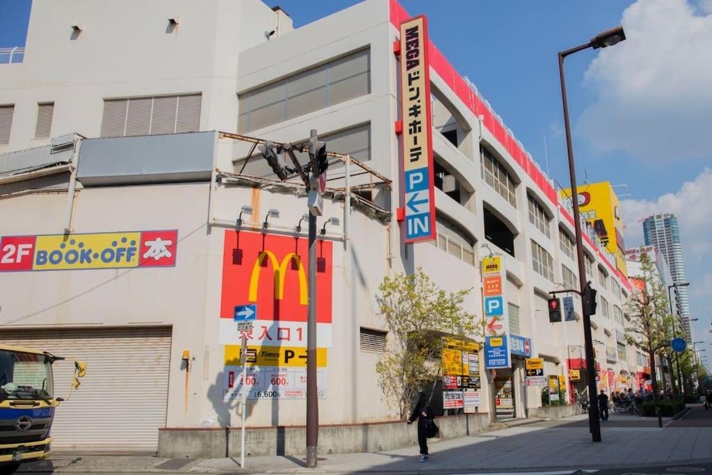 Pousada ローカルプライド朝潮橋忍者ハウスからくり忍者ハウスにステイ